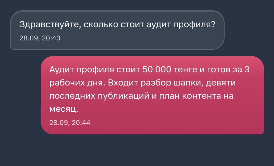 Reply